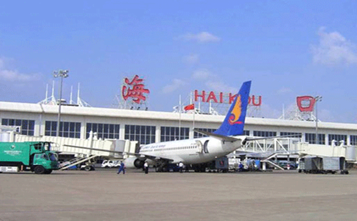 石河子航空快递到海口机场