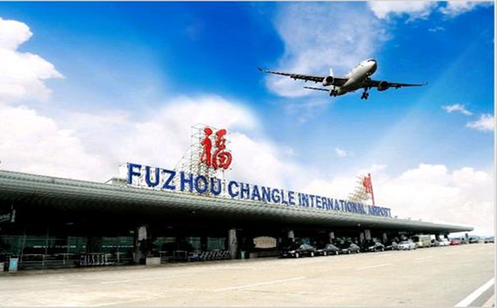 石河子空运福州机场当天达