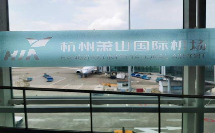 石河子空运到杭州机场快递