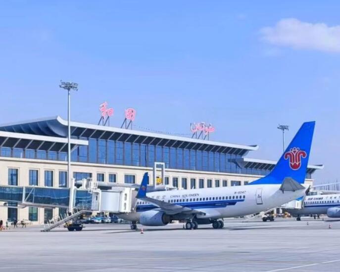 石河子空运和田机场快递