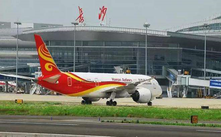 石河子空运长沙机场托运