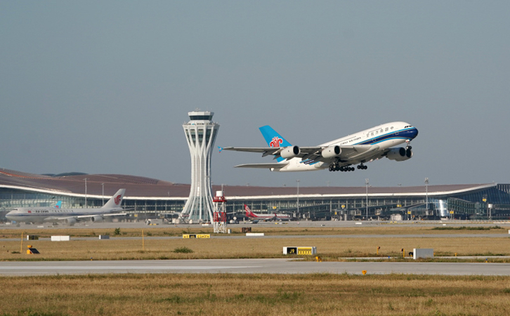 石河子空运到大连快递
