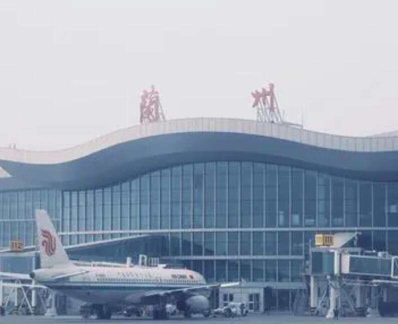 石河子空运兰州机场快递