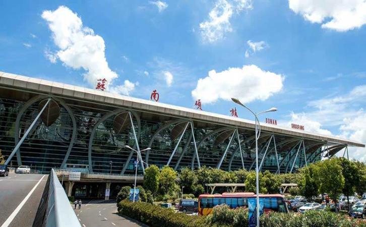 石河子空运无锡机场快递